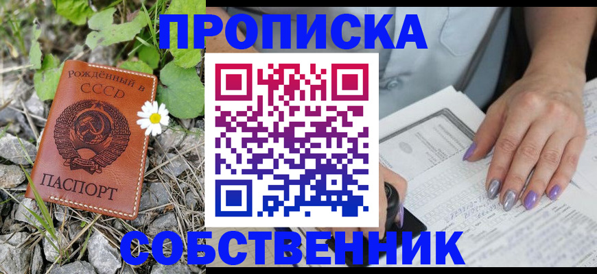 форма 3 в Лысково