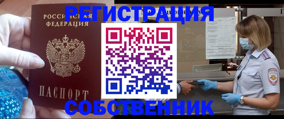 форма 3 в Лысково